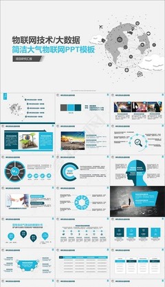 物聯(lián)網(wǎng)與車聯(lián)網(wǎng)科技 驅(qū)動(dòng)智能交通的未來(lái)