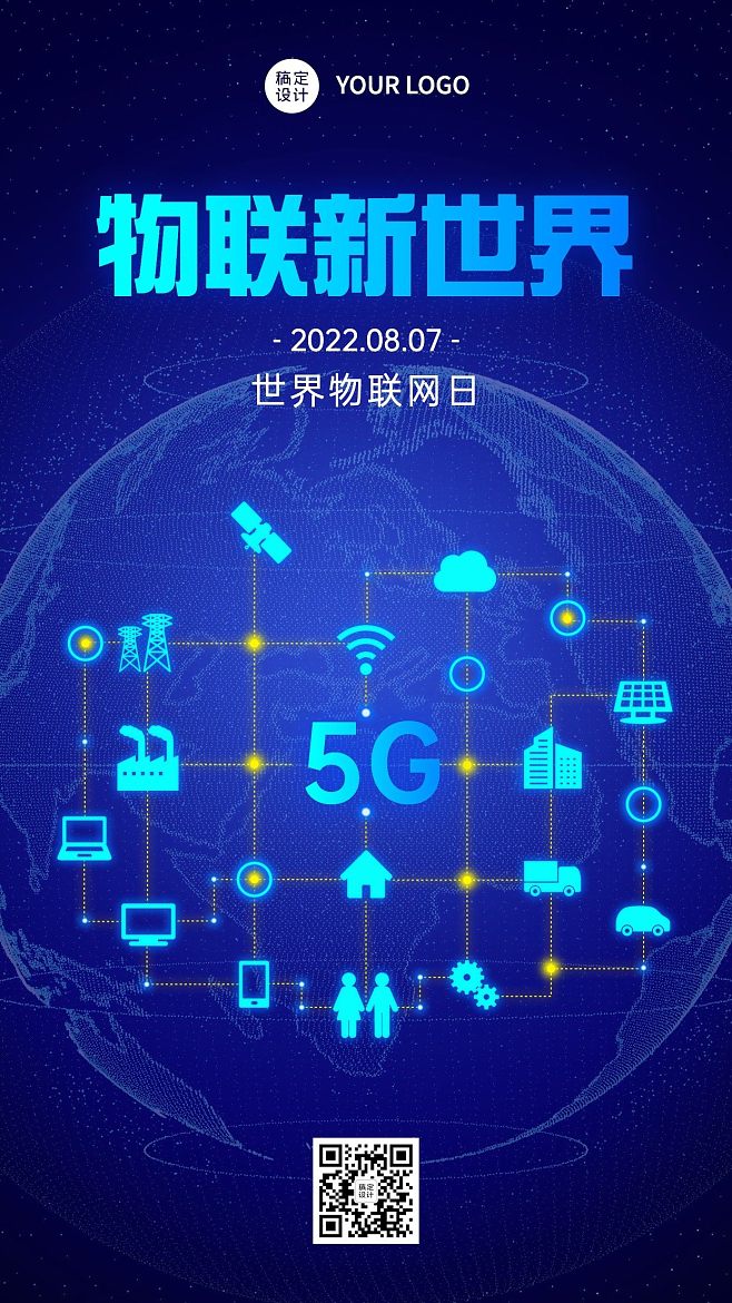 車聯(lián)網(wǎng)科技引領物流智能新時代