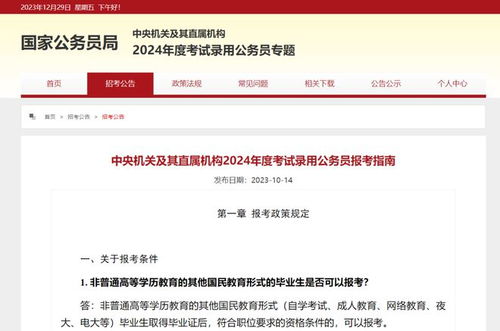 甘肅教育信息咨詢服務3月5日正式啟動